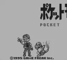 Image n° 1 - screenshots  : Pocket Monsters - Red Version (V1.1)
